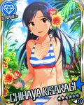  annindoufu_(oicon) bikini black_eyes bracelet card_(medium) character_name day diamond_(symbol) earrings flower hair_flower hair_ornament hibiscus highres idolmaster idolmaster_(classic) idolmaster_cinderella_girls jewelry kisaragi_chihaya long_hair navel official_art palm_tree parted_lips side-tie_bikini solo striped striped_bikini swimsuit tree 