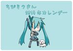  :&gt; aqua_hair chibi chibi_miku detached_sleeves dog hamo_(dog) hatsune_miku headphones long_hair looking_at_viewer minami_(colorful_palette) necktie o_o simple_background skirt smirk spring_onion translated twintails very_long_hair vocaloid |_| 