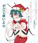  antennae belt bifrst breasts bug clenched_hands green_hair highres insect insect_girl insect_wings moth navel open_clothes open_shirt red_eyes sack santa_costume shirt small_breasts solo tears touhou translation_request trembling wings wriggle_nightbug 