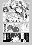 6+girls between_breasts between_buttocks breast_grab breasts chibi comic face_in_ass fairy_(kantai_collection) female_pervert flying_sweatdrops grabbing greyscale in_panties japanese_clothes kaga_(kantai_collection) kantai_collection long_hair minigirl monochrome multiple_girls panties panty_pull partially_undressed person_between_breasts pervert reppuu_(kantai_collection) saiun_(kantai_collection) shoukaku_(kantai_collection) side-tie_panties side_ponytail smelling tenzan_(kantai_collection) translated twintails type_0_fighter_model_52 type_96_fighter underwear yuuma_(skirthike) zuikaku_(kantai_collection) 