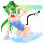  animal_ears bad_id bad_pixiv_id bow bowtie cat_ears cat_tail fang green_eyes green_hair higurashi_no_naku_koro_ni kittysuit long_hair ponytail solo sonozaki_mion tail tarosuke_(oriya) thighhighs wrist_cuffs 