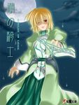  blonde_hair lyrical_nanoha magic_circle mahou_shoujo_lyrical_nanoha moon one_eye_closed red_eyes shamal short_hair solo sougetsu_izuki 