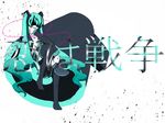  aqua_hair hatsune_miku koi_wa_sensou koi_wa_sensou_(vocaloid) long_hair love_is_war lowres megaphone necktie skirt twintails vocaloid 