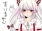  bad_id bad_pixiv_id bangs blush fujiwara_no_mokou n-mix red_eyes ribbon silver_hair solo touhou 