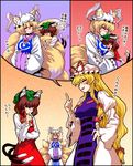  animal_ears blonde_hair blush bow breast_smother brown_hair cat_ears chen closed_eyes comic hair_bow hands_in_opposite_sleeves hat hug long_hair long_sleeves miyamoto_ryuuichi multiple_girls multiple_tails pillow_hat short_hair sweatdrop tail tail_hug tassel touhou translated wide_sleeves yakumo_ran yakumo_yukari 