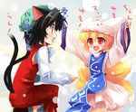  \o/ animal_ears arms_up black_hair blonde_hair breath cat_ears cat_tail chen fox_tail hat long_sleeves multiple_girls multiple_tails older outstretched_arms pillow_hat red_eyes role_reversal shin_(new) short_hair snow tail time_paradox touhou translated wide_sleeves yakumo_ran younger 