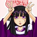  basilisk_(manga) hotarubi japanese_clothes kimono lowres moon_source oekaki purple_eyes purple_hair side_ponytail snake solo translated v 
