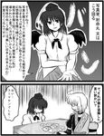  1girl 2koma comic enokuma_uuta greyscale hat monochrome morichika_rinnosuke photo_(object) shameimaru_aya tokin_hat touhou translated wall_of_text 