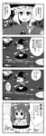  4koma broom bucket comic flying greyscale hat highres hitsuji_bako in_bucket in_container kirisame_marisa kisume monochrome multiple_girls partially_translated touhou translation_request witch_hat 