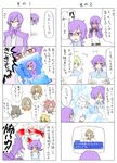  allelujah_haptism blood glasses gundam gundam_00 innovator lockon_stratos magazine mister_bushido multiple_boys nosebleed omuraisu_(pino427) regene_regetta ribbons_almark setsuna_f_seiei tieria_erde translation_request 