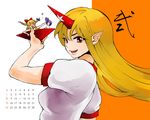  calendar_(medium) cup horn horns hoshiguma_yuugi ibuki_suika in_container in_cup kuma_(crimsonvanilla) minigirl multiple_girls sakazuki touhou 