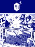  battleship cannon comic kaneko_tsukasa kantai_collection military military_vehicle monochrome open_mouth ri-class_heavy_cruiser shinkaisei-kan ship short_hair solo translation_request warship watercraft 