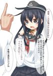  admiral_(kantai_collection) akatsuki_(kantai_collection) bad_id bad_pixiv_id black_hair blue_eyes collar gameplay_mechanics hat kantai_collection long_hair neckerchief open_mouth red_neckwear school_uniform serafuku skirt solo_focus tenken_(gotannda) translated 