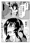  ashigara_(kantai_collection) comic greyscale hairband highres kantai_collection long_hair monochrome senka_chizuru solo translated 