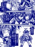  ^_^ antenna_hair blood blood_from_mouth blood_on_face blush closed_eyes comic double_bun glowing glowing_eye glowing_eyes ha-class_destroyer haguro_(kantai_collection) hair_ornament hair_over_one_eye hat kaneko_tsukasa kantai_collection long_hair monochrome multiple_girls nagato_(kantai_collection) naka_(kantai_collection) shinkaisei-kan short_hair skirt smile southern_ocean_war_hime tears translated wo-class_aircraft_carrier 