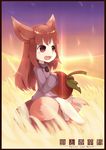  brown_hair cat_ears catgirl chilon clothing female hair horo necklace open_mouth outside solo spice_and_wolf 