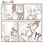  !? 2girls 4koma blush breast_envy comic commentary_request eyebrows_visible_through_hair greyscale hair_between_eyes hair_ornament hair_ribbon konno_junko long_hair looking_away low_twintails monochrome multiple_girls nail_polish navel ribbon school_uniform short_hair translated twintails undersized_clothes wavy_mouth yuugiri_(zombie_land_saga) yuuki_akira zombie_land_saga 