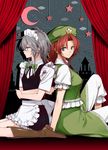  apron blue_eyes boots braid crescent crossed_arms hat hong_meiling izayoi_sakuya maid_headdress minakata_sunao multiple_girls pants profile red_hair ribbon short_hair silver_hair sitting star touhou twin_braids waist_apron 