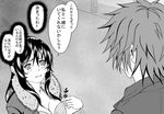  1girl ashigara_(kantai_collection) comic greyscale hairband highres kantai_collection long_hair monochrome senka_chizuru translation_request 