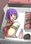  absurdres bdsm bondage bound bowl box commentary crying egg_vibrator frogtie gaoo_(frpjx283) highres in_box in_container japanese_clothes kimono minigirl open_mouth purple_eyes purple_hair remote_control_vibrator short_hair sukuna_shinmyoumaru touhou vibrator 
