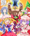  blonde_hair blush bracelet broly christmas_tree crossover dragon_ball dragon_ball_z electricity flandre_scarlet frown hair_ribbon hat highres hong_meiling izayoi_sakuya jewelry legendary_super_saiyan long_hair maid multiple_girls muscle ohoho open_mouth puffy_short_sleeves puffy_sleeves purple_hair red_eyes red_hair remilia_scarlet ribbon short_hair short_sleeves silver_hair smile spiked_hair touhou vampire vest wings 