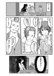  3girls ashigara_(kantai_collection) comic greyscale hairband highres kantai_collection kumano_(kantai_collection) long_hair monochrome multiple_boys multiple_girls senka_chizuru short_hair suzuya_(kantai_collection) translated 