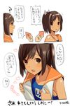  :d bad_id bad_pixiv_id bare_shoulders blush brown_eyes brown_hair comic i-401_(kantai_collection) kantai_collection looking_at_viewer one-piece_swimsuit open_clothes open_mouth open_shirt ponytail saikawa_yusa sailor_collar sailor_shirt school_swimsuit shirt short_hair short_ponytail smile solo swimsuit translation_request 