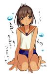  bad_id bad_pixiv_id bare_shoulders barefoot blush brown_eyes brown_hair full_body i-401_(kantai_collection) kantai_collection looking_at_viewer one-piece_swimsuit open_mouth ponytail saikawa_yusa sailor_collar school_swimsuit short_hair short_ponytail simple_background sitting solo swimsuit swimsuit_under_clothes translated wariza water_drop white_background 