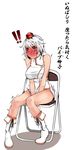  1girl alternate_costume aoshima blush boots breasts chair collared_shirt full-face_blush full_body hat highres inubashiri_momiji large_breasts pigeon-toed red_eyes shirt short_hair solo tokin_hat touhou translated trembling v_arms white_hair 