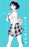  2013 artist_name black_hair copyright_name dated fujiyama-san_wa_shishunki fujiyama_makio height monochrome peg school_uniform signature skirt solo sweat 