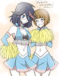  :d alternate_costume black_hair blue_skirt blush brown_hair cheerleader kill_la_kill kuma_yuu mankanshoku_mako matoi_ryuuko midriff multicolored_hair multiple_girls navel open_mouth osu!_tatakae!_ouendan pom_poms short_hair skirt smile streaked_hair sweatdrop 