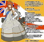  blue_eyes elbow_gloves frown gloves kantai_collection looking_at_viewer mikoyan original red_hair solo translation_request union_jack wall_of_text white_ensign white_gloves 