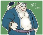  chubby clothing feline fur_markings japanese_text male mammal open_mouth open_shirt overweight piercing pink_nose robe shinodahamazaki shirt solo text tiger whiskers 