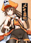  belt blush breasts brown_eyes brown_hair cameltoe cover cover_page crotch_seam doujin_cover fingerless_gloves gloves guilty_gear hat may_(guilty_gear) navel nipples orange_hat orange_shirt pantyhose pinky_out pirate_hat ponkotsu sailor_collar shirt shirt_lift skull sleeveless small_breasts undressing 