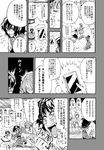  anger_vein bonkara_(sokuseki_maou) bowl cellphone clenched_hand comic crying flower glowing greyscale hair_flower hair_ornament hairband highres horns iphone japanese_clothes kijin_seija kimono monochrome multiple_girls obi partially_translated phone sash smartphone sparkle streaming_tears sukuna_shinmyoumaru tears touhou translation_request tsukumo_benben tsukumo_yatsuhashi 