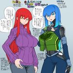  biriri-ane_(space_jin) blue_eyes blue_hair breasts commentary_request covered_nipples denim fingerless_gloves gloves highres jeans large_breasts long_hair multiple_girls original pants ponytail red_eyes red_hair ribbed_sweater siblings sisters space_jin sweater translation_request tsurime turtleneck uniform vest yellow_eyes zoe_(space_jin) 