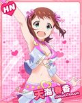  :d amami_haruka breasts brown_hair character_name choker cleavage green_eyes hair_ornament idolmaster idolmaster_(classic) idolmaster_million_live! looking_at_viewer medium_breasts million_dreams navel official_art open_mouth ribbon short_hair smile 