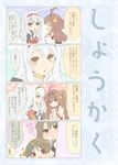  &gt;_&lt; 4koma :o absurdres ahoge bare_shoulders blush brown_hair closed_eyes comic cosplay double_bun flying_sweatdrops fujieda_miyabi hairband headgear hiding hiei_(kantai_collection) highres japanese_clothes kantai_collection kongou_(kantai_collection) long_hair multiple_girls muneate open_mouth ribbon-trimmed_sleeves ribbon_trim shoukaku_(kantai_collection) silver_hair skirt smile translation_request twintails wavy_mouth zuikaku_(kantai_collection) zuikaku_(kantai_collection)_(cosplay) 