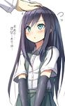  admiral_(kantai_collection) alexmaster asashio_(kantai_collection) black_hair blue_eyes blush detached_sleeves elbow_gloves gloves highres kantai_collection long_hair petting pleated_skirt school_uniform skirt solo_focus suspenders translated 