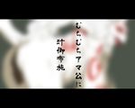  amaterasu canine deity female japanese_text kitsunenone okiyo tagme text translation_request video_games wolf ōkami 