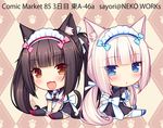  :3 :d animal_ears bad_id bad_pixiv_id bell black_hair blue_eyes blush bow cat_ears cat_tail chibi chocola_(sayori) kemonomimi_mode long_hair lowres maid maid_headdress multiple_girls nekopara open_mouth pink_hair ribbon sayori slit_pupils smile tail thighhighs twintails vanilla_(sayori) very_long_hair yellow_eyes 