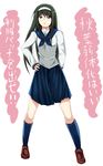  1girl highres ndrdn school_uniform serafuku socks solo toono_akiha translation_request tsukihime 
