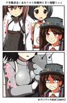  &gt;:) akitsu_maru_(kantai_collection) bad_id bad_pixiv_id banned_artist bike_shorts blood blood_from_mouth blush bouncing_breasts breast_envy breasts brown_eyes brown_hair clenched_teeth flat_chest head_out_of_frame headband kantai_collection kisaragi_zwei maru-yu_(kantai_collection) multiple_girls open_mouth remodel_(kantai_collection) ryuujou_(kantai_collection) school_swimsuit short_hair skirt smile swimsuit taihou_(kantai_collection) teeth translated twintails twitter_username v-shaped_eyebrows visor_cap white_school_swimsuit white_swimsuit 