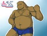  anthro bear biceps bulge chest_tuft chubby facial_hair fur grizzly_bear looking_at_viewer male mammal muscles navel pecs shinodahamazaki simple_background solo topless tuft underwear 