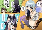  aabitan aerie_(bravely_default) agnes_oblige akemi_homura black_hair blood blue_eyes blush bravely_default:_flying_fairy bravely_default_(series) brown_hair butterfly_wings clenched_teeth collarbone comic crossover dress elbow_gloves fairy gloves gun hairband kyubey long_hair mahou_shoujo_madoka_magica multiple_girls open_mouth pointy_ears praying shadow shell_casing spoilers surprised teeth thighhighs translation_request weapon white_dress wings 