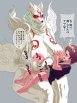  &#332;kami ?kami amaterasu big_breasts blush breasts brown_hair canine censored chubby deity erection female fundoshi hair handjob human japanese_text kitsunenone male mammal nipples okiyo penis pink_nipples size_difference tears text translation_request underwear video_games wolf yellow_eyes young 