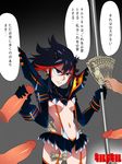  1girl black_hair blue_eyes boggle breasts disembodied_penis elbow_gloves garter_straps gloves handjob highres kill_la_kill large_penis magic_penis matoi_ryuuko miniskirt money multicolored_hair multiple_penises penis prostitution red_hair senketsu skirt solo stripper_pole suspenders sweatdrop thighhighs translation_request two-tone_hair uncensored underboob 