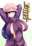  areola_slip areolae arms_up blue_hair breasts covered_nipples gundam gundam_build_fighters hat large_breasts long_hair looking_at_viewer mihoshi_(gundam_bf) nipples ponytail purple_eyes shimanto_youta smile solo 