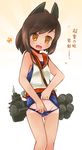  bare_shoulders blush brown_hair i-401_(kantai_collection) kantai_collection naik one-piece_swimsuit open_mouth ponytail sailor_collar school_swimsuit school_swimsuit_flap short_hair short_ponytail smile solo swimsuit swimsuit_under_clothes yellow_eyes 