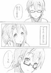  black_eyes black_hair blush closed_eyes comic glasses greyscale hirasawa_yui k-on! kanbayashi_makoto manabe_nodoka monochrome multiple_girls open_mouth phone serious short_hair staring studying translated 